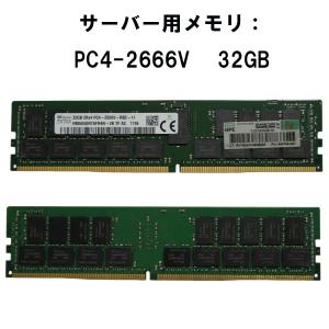 【中古メモリ 増設用】SK hynix 32GB 2RX4 PC4-2666V-RB2-11 HMA84GR7AFR4N-VK server memory stick サーバー用メモリ DDR4