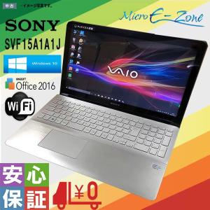 中古パソコン Windows 10 15.5型ワイド SONY VAIO SVF15A1A1J In...