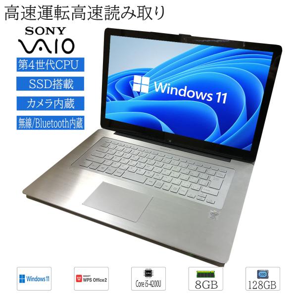 中古パソコン Windows 11 15.5型 SONY VAIO SVF15NA1GN Intel...