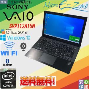 SONY Windows 11 ソニー モバイル フルHD 13.1 型ワイド VAIO