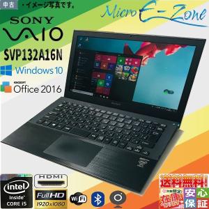 VAIO 中古品ノートパソコン Windows 11 office搭載 13.3型ワイド 中古