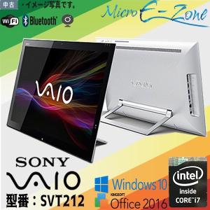 美品 中古パソコン Windows10 高解像度 21.5 型ワイド タブレットPC SONY VAIO SVT212A12N Core i7-4558U 8GB HDD 1TB BLUETOOTH カメラ 元箱 在宅勤務対応｜yuukou-store