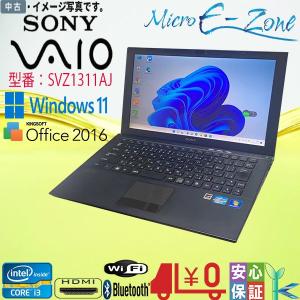 中古ノートパソコン Windows11 13型ノートパソコン SONY VAIO SVZ1311AJ...