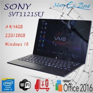 Windows 10 フルHD　2in1 SSD搭載 タブレットPC 11.6型ワイド SONY VAIO SVT1121SEJ Intel Core i3 4020Y 4GB 128GB BLUETOOTH WPS Office｜yuukou-store