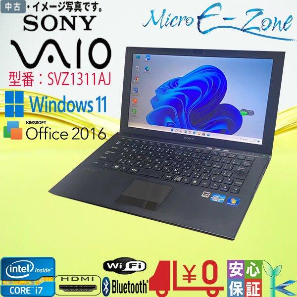 Windows 11 ソニー モバイル フルHD 13.1 型ワイド SONY VAIO SVZ13...
