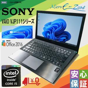 中古ノートパソコン モバイル 11.6型 SONY VAIO VJP111 Core i5-4210U SSD128GB 4GB カメラ Windows11｜yuukou-store