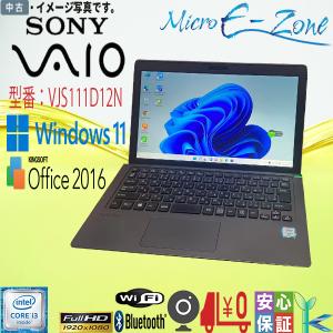 Windows 11 11型ノート SSD SONY VAIO VJS111D12N 第6世代 Core i3 6100U 4GB 128GB 無線LAN Bluetooth機能 カメラ WPS-Office2016 テレワーク最適 送料無料｜yuukou-store