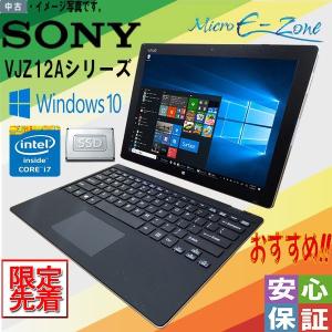 高速 中古 Windows 10 12.3型 SONY VAIO Z Canvas VJZ12A イ...