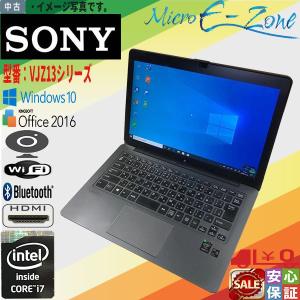 SONY（ソニー） 中古ノートパソコン 薄型軽量 Windows11 Sony VAIO