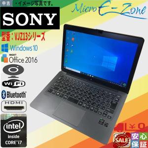 高性能 中古品 Windows 10 タッチパネル機能 13.3 型ワイド SONY VAIO VJZ13Aシリーズ Intel Core i7 5557U 16GB 512GB Kingsoft Office カメラ テレワーク最適｜yuukou-store