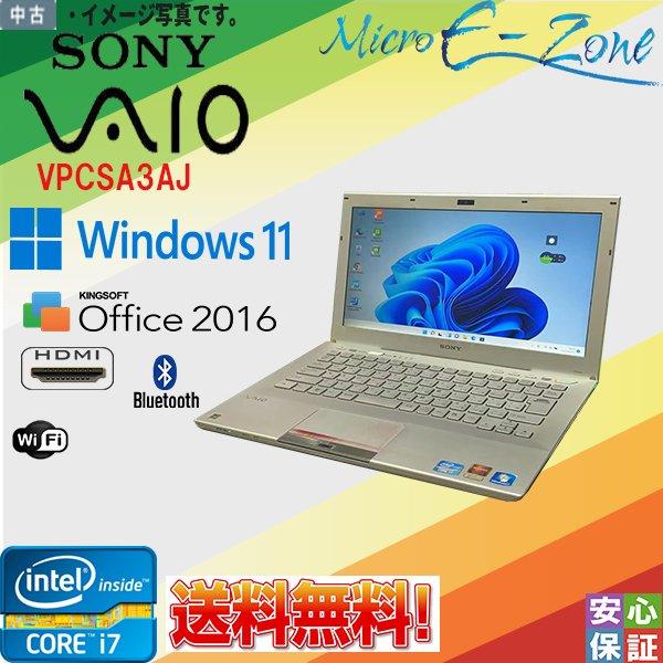 中古パソコン Windows 11 13.3型ワイド SONY VAIO VPCSA3AJ Inte...