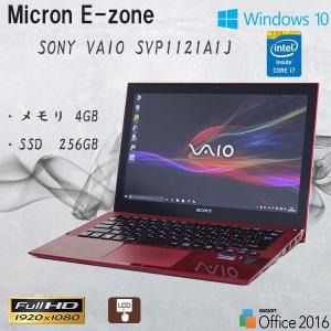 中古パソコン Windows10 Sonyウルトラブック V...