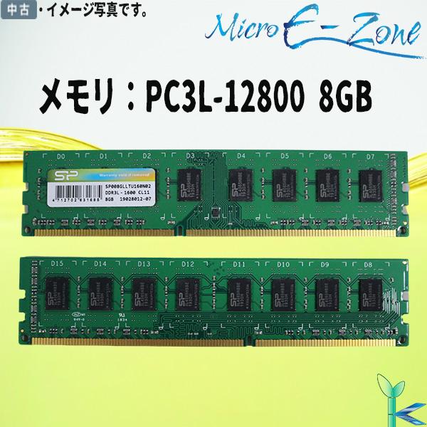 中古メモリ シリコンパワー メモリ PC3L-12800 DDR3L-1600 8GB×1枚 型番：...
