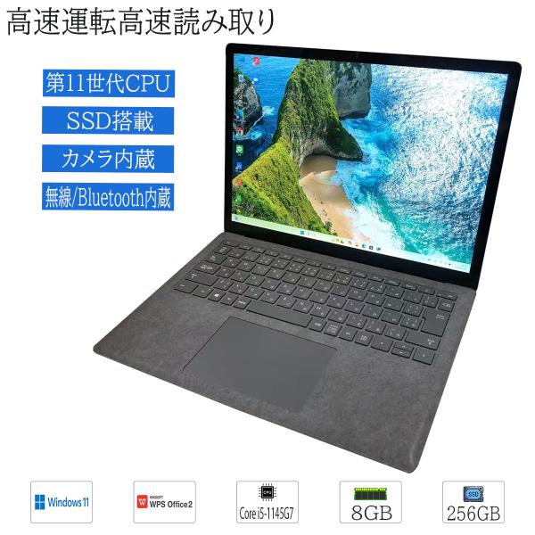 中古パソコン Windows11 タブレットPC タッチ 13.5インチ Microsoft Sur...