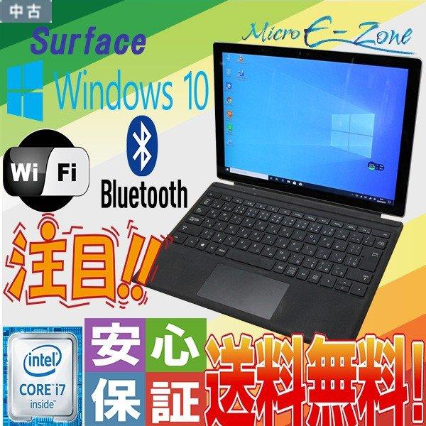 Windows10 タブレットPC Microsoft Surface Pro 4 1724 SSD...