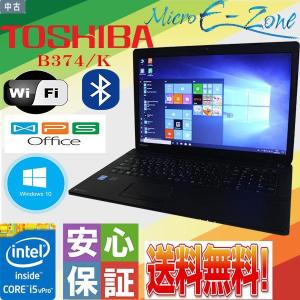 中古品 大画面 A4型ノートパソコン TOSHIBA B374/K Intel Core i5 4300M-2.60GHz 4GB 320GB 無線 Bluetooth機能 マルチ カメラ Kingsoft Office搭載｜yuukou-store