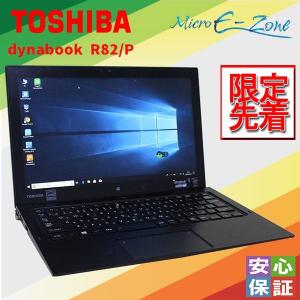 GATEWAY NE575 第8世代 i5 メモリ12GB 新品SSD256GB 美品！Win11高年式8世代Corei5/SSD+HDD/メモリ8/無線/カメラ