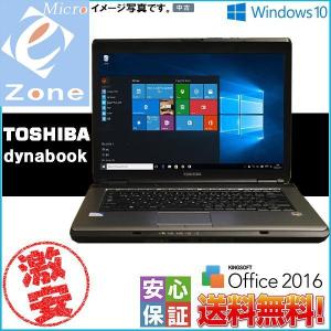 Windows10 15型 A4 中古ノート TOSHIBA dynabook 4GB 160GB ...