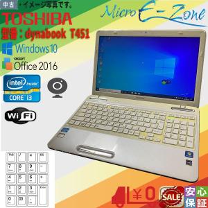 SONY（ソニー） 中古ノートパソコン Windows 10 office搭載 15.5型