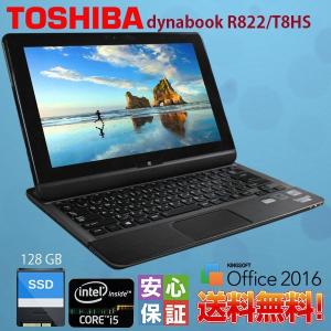 SONY（ソニー） 中古ノートパソコン Windows 10 office搭載 15.5型