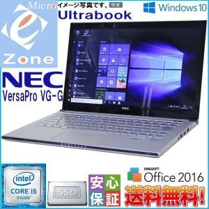 超軽量ウルトラブック Windows10 13.3型HD NEC VG-G 第3世代Core i5-1.80GHz 4GB SSD128GB Wifi Bluetooth WPS-Office｜yuukou-store