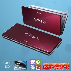 中古 8型 SONY Vaio VGN-P90S インテル Atom プロセッサー Z540 SSD 128GB メモリ 2GB Windows 10 Home｜yuukou-store