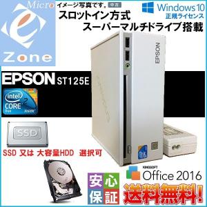 エプソン（EPSON） Windows10 激安 miniPC EPSON Endeavor ST125E