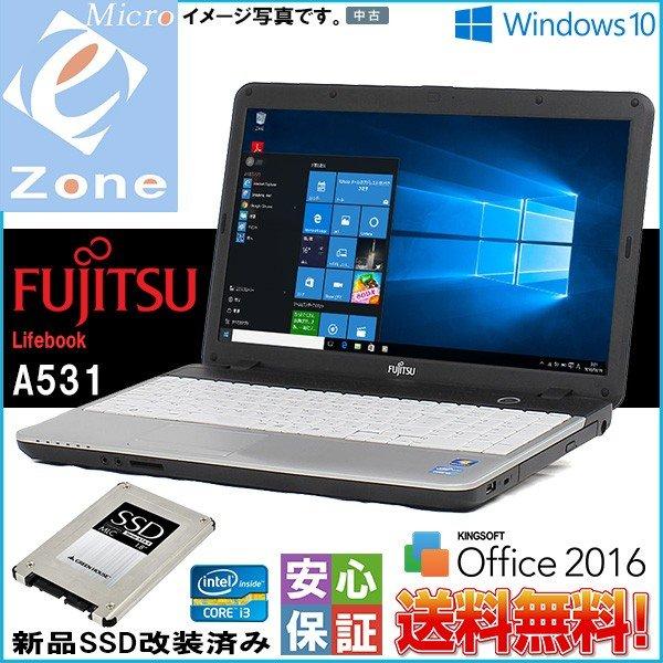 Windows 10 テンキー付 ノートパソコン 15.6型 富士通 lifebook A531 C...