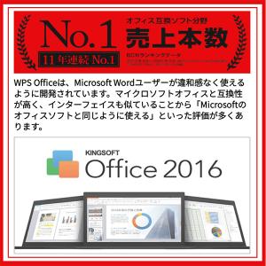 中古パソコン Windows10 人気のSSD...の詳細画像5