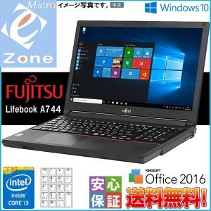 中古ノートパソコン Windows10 送料無料 HDMIあり テンキー付き Fujitsu Lif...