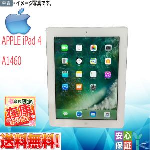 iPad Pro Apple 12.9 128GB シルバー 第1世代 A1652 SIMフリー