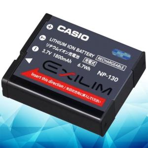 EXILIM 2個セット カシオ対応 CASIO対応 NP-130 NP-130A 互換
