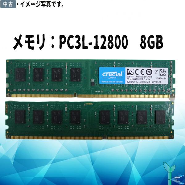 Crucial(Micron製) デスクトップPC用メモリ PC3L-12800(DDR3L-160...