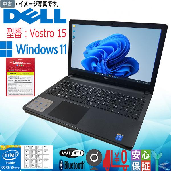 中古パソコン ノートPC DELL Vostro 15 3000シリーズ Windows11 8GB...