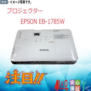 【中古美品 】EPSON モバイルプロジェクター EB-1785W 3,200lm WXGA リモコン、専用カバー付属 無線LANユニット付き 送料無料 在庫限定｜yuukou3