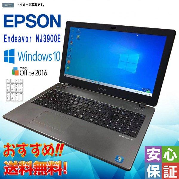 Windows10 テンキー付 中古A4ノート 15.6型HD EPSON Endeavor NJ3...