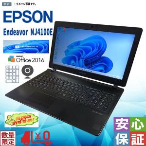 Windows11 テンキー付 中古A4ノート 15.6型 EPSON Endeavor NJ410...