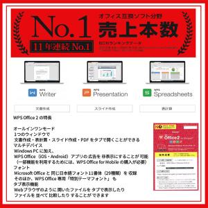 【中古】パソコン 小型デスクトップPC Win...の詳細画像3