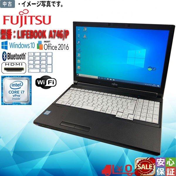 美品 日本製 中古ノートパソコン Windows10 HD 富士通 LIFEBOOK A746/P ...