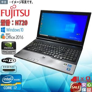 中古ノートパソコン Windows10 HD 富士通 ワークステーション CELSIUS H720 ...