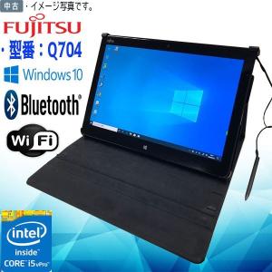 中古タブレット Windows10 防水 フルHD 富士通 ARROWS Tab Q704/H Core i5 4300U-1.90GHz 4GB SSD 128GB 12.5型ワイド カメラ Bluetooth Wifi テレワーク最適｜yuukou3