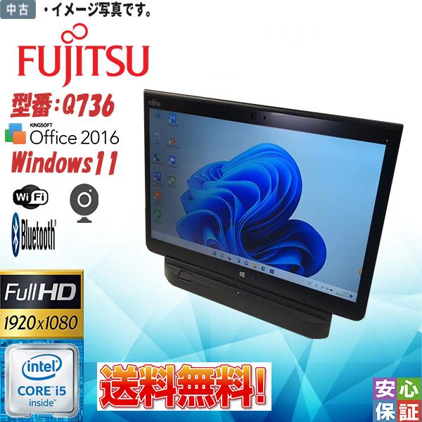 送料無料 タブレットPC フルHD タッチ 13インチ Fujitsu ArrowsTab Q736...