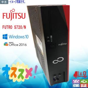 Windows 10 FUJITSU ヒューロー FUTRO S720/N 中古PC AMD GX-222GC メモリとHDDをご自由に選択可能 WPS-Office2016 省スペースデスクトップ型 送料無料