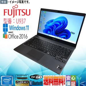 中古PC Windows 11 13.3型HD 富士通 LIFEBOOK U937/R Celeron 3965U 8GB 256GB 高解像度1920×1080 BLUETOOTH Wifi HDMI対応 Kingsoft office2016搭載 送料無料｜yuukou3