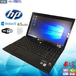 遊遊pc 1万円以下で買える 1 9 999円 Yahoo ショッピング