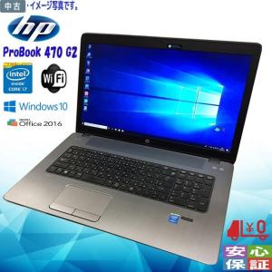 中古 Windows 10 17.3型の大画面 HP ProBook 470 G2 Notebook PC Intel Core i7 5500U 8GB 500GB AMD Radeonグラフィックスを搭載する Kingsoft Office｜yuukou3