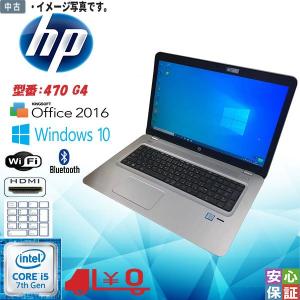 ノートパソコン hp 470 G7 Core i5 10210U 1.6GHz/16GB/256GB