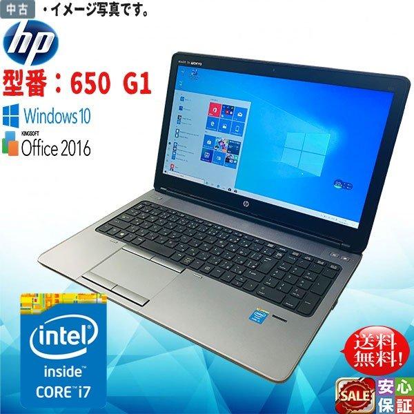 高速 中古パソコン フルHD Windows 10 15.6型 HP ProBook 650 G1 ...