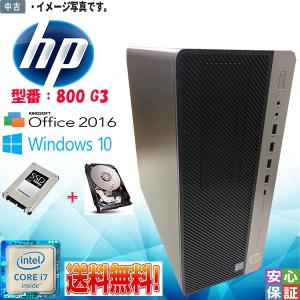 送料無料 Windows 10 HP EliteDesk 800 G3 中古PC Core i7-6700 3.4GHz 4GB SSD128GB+HDD500GB WPS マルチ搭載｜yuukou3