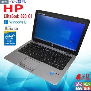 LIFEBOOK 送料無料 中古ノート Windows 10 13.3型 富士通 S936 Intel